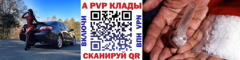 Alpha PVP Crystall Дудинка