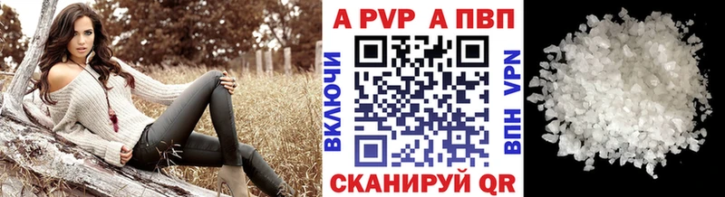 APVP VHQ цена Дудинка