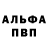 Кетамин VHQ mcgotlib