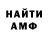 МЕТАДОН кристалл VlaD1kVN