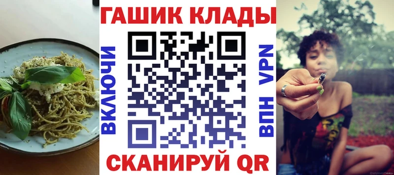 Cannafood марихуана Дудинка