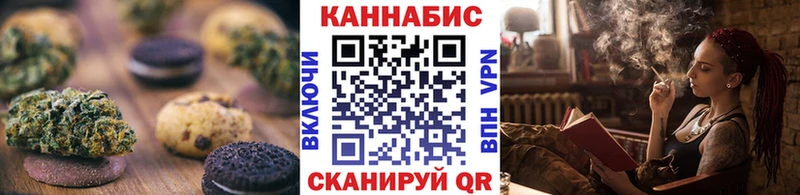 наркотики  Дудинка  Canna-Cookies конопля 