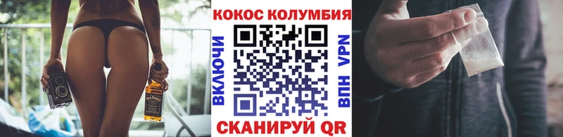 COCAIN Эквадор  закладка  Дудинка 