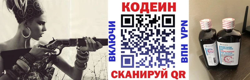Кодеиновый сироп Lean Purple Drank  продажа наркотиков  Дудинка 