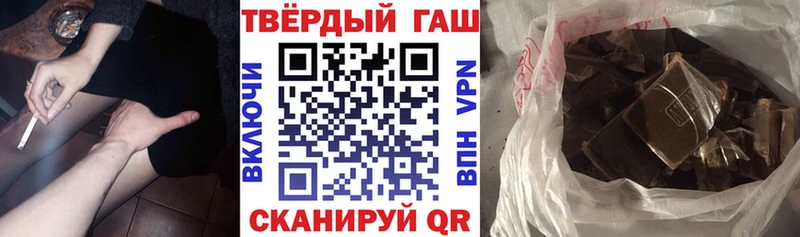 ГАШИШ индика сатива  Дудинка 