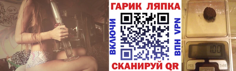 ГАШИШ Ice-O-Lator Дудинка