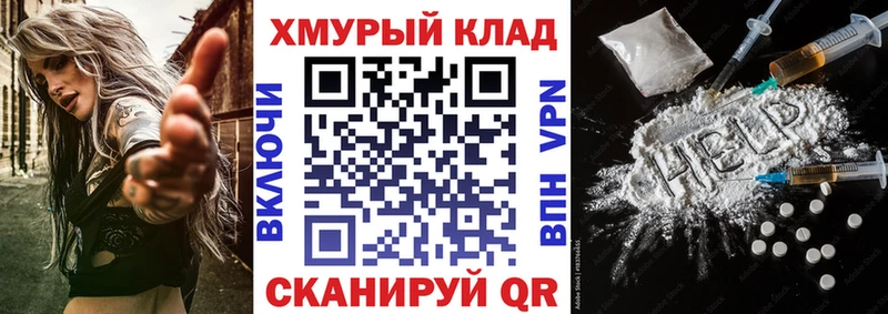 Героин VHQ  наркота  Дудинка 