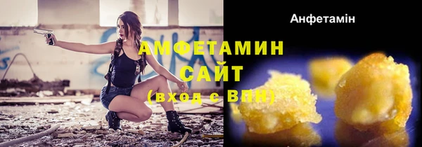 марки nbome Арсеньев