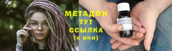 метадон Алексин