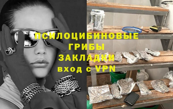 экстази Армянск