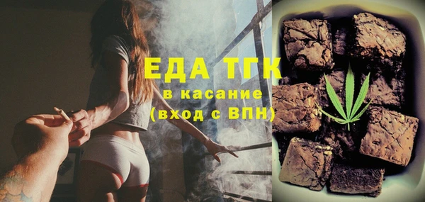 экстази Армянск