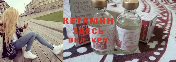 марки nbome Арсеньев