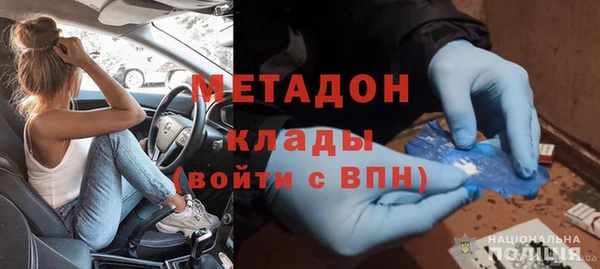 метадон Алексин