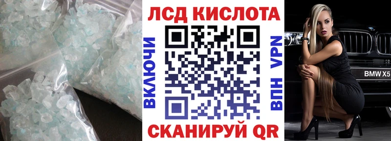 LSD-25 экстази ecstasy  где купить наркотик  мега ссылки  Дудинка 
