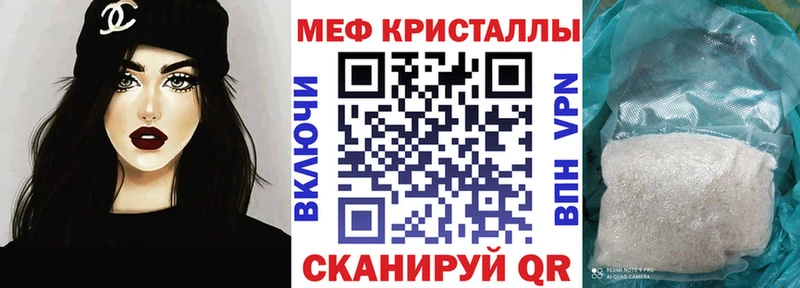 Меф кристаллы  купить   дарк нет клад  Дудинка 