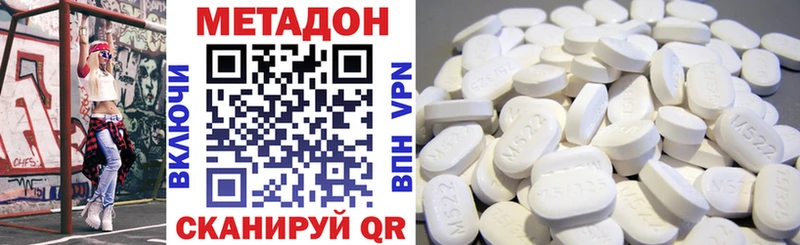 где найти   Дудинка  МЕТАДОН мёд 