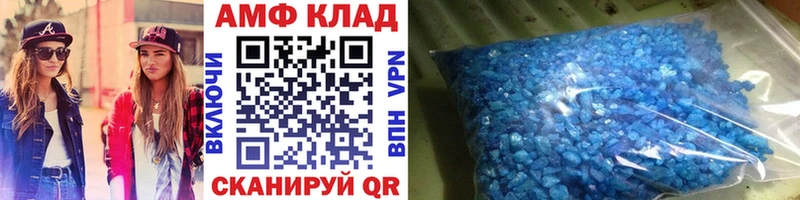 цена   Дудинка  МЕТАМФЕТАМИН пудра 