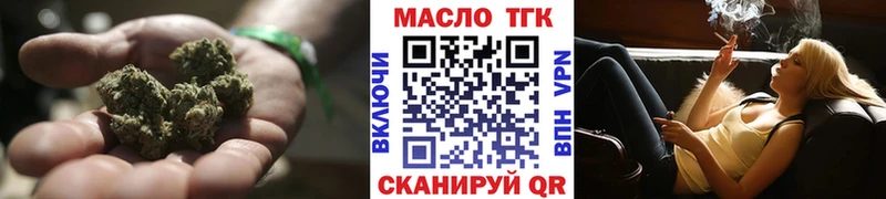 Дистиллят ТГК гашишное масло Дудинка